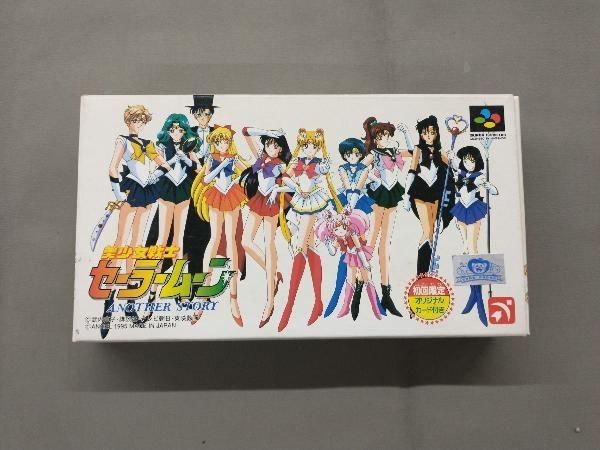 美少女戦士セーラームーン アナザーストーリー