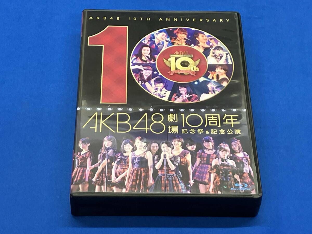 AKB48劇場10周年 記念祭&記念公演 [Blu-ray] 注文 AKB48劇場10周年