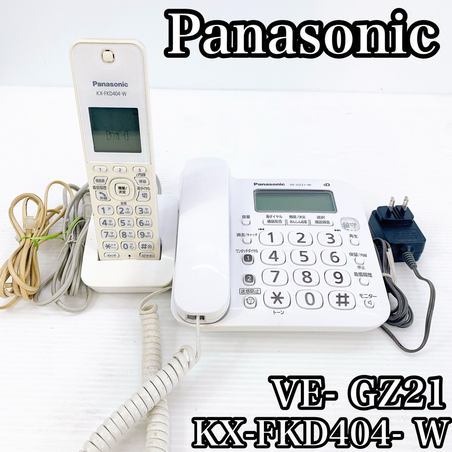 エステツイン B-100