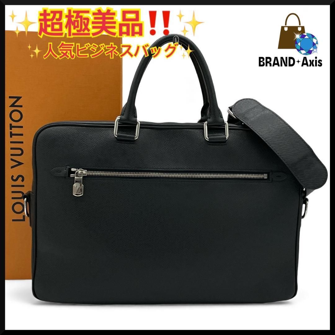 超極美品】ルイヴィトン Louis Vuitton ビジネスバッグ タイガ PDV MM