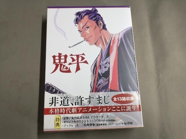 帯あり DVD 鬼平 BOX