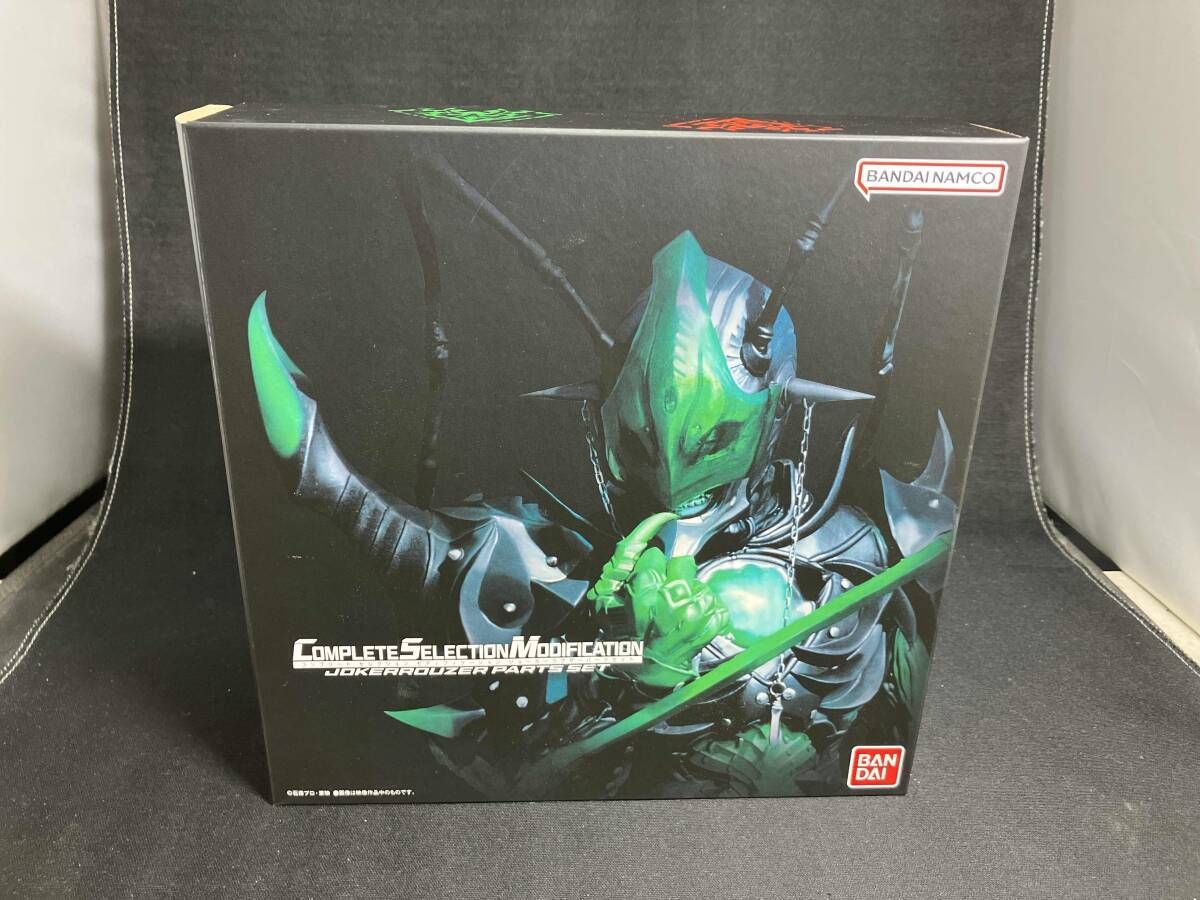 CSM ジョーカーラウザーパーツセット プレバン限定 仮面ライダー剣