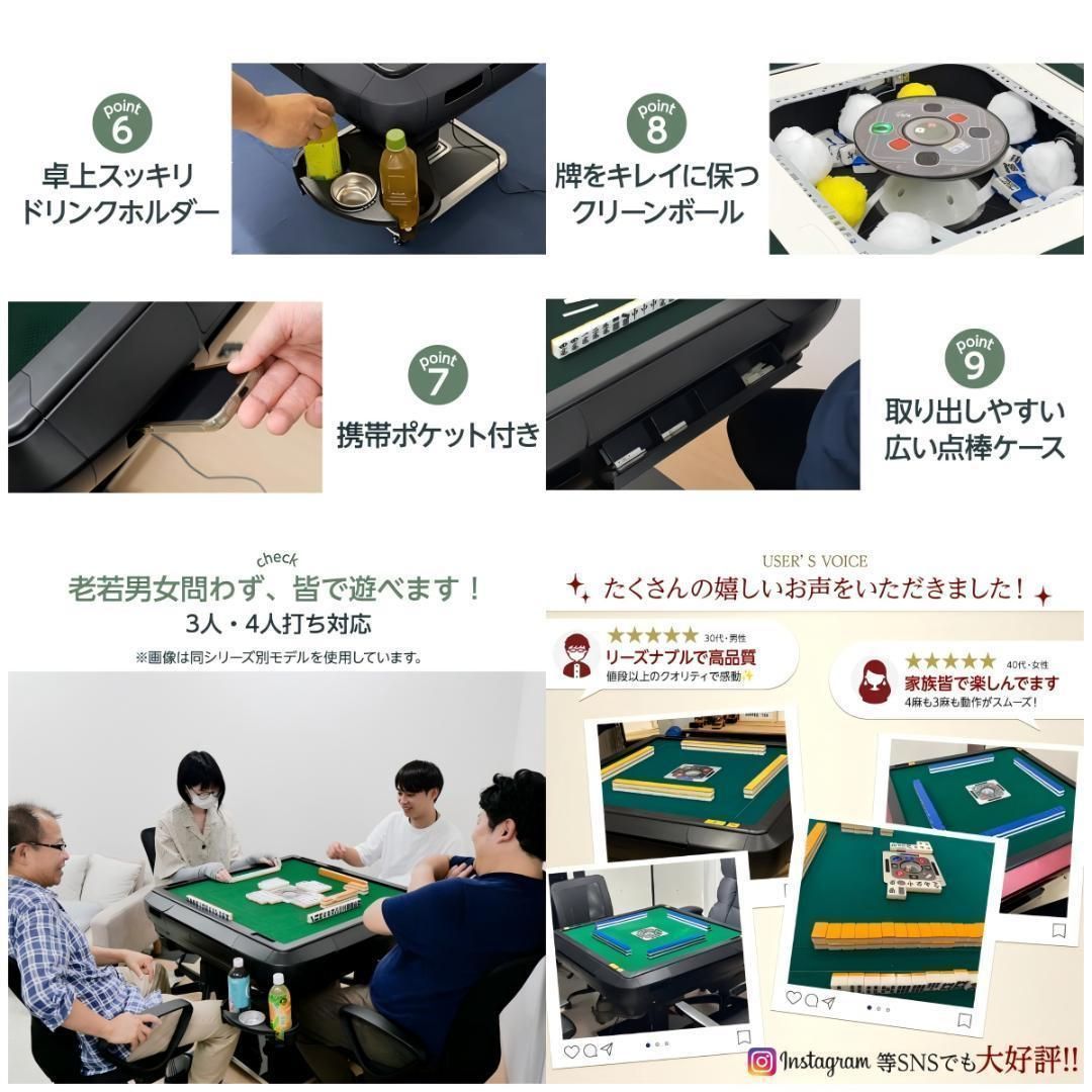 新 全自動麻雀卓セット+テーブル 28mm家庭用 折りたたみ 三人四人打ち