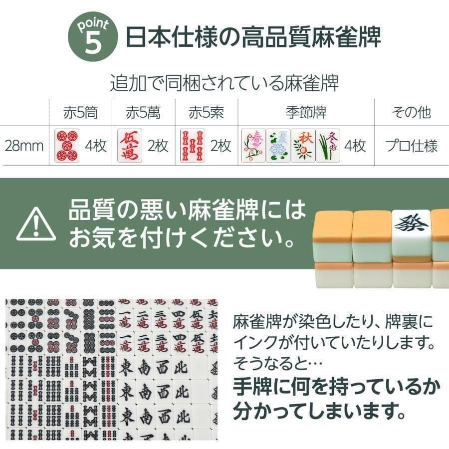新 全自動麻雀卓セット+テーブル 28mm家庭用 折りたたみ 三人四人打ち80 新 全自動麻雀卓セット+テーブル 28mm家庭用 折りたたみ 三人四人打ち