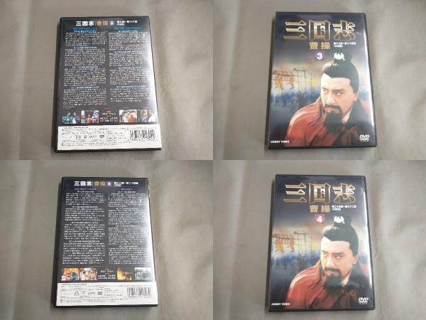 DVD 三国志 曹操 DVD-BOX - メルカリ