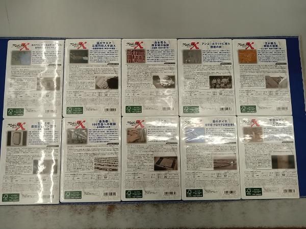 DVD プロジェクトX 挑戦者たち BOX V