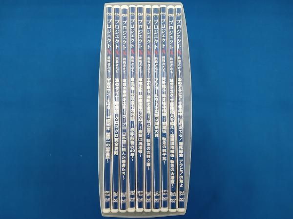 DVD プロジェクトX 高品質 挑戦者たち DVD-BOX V