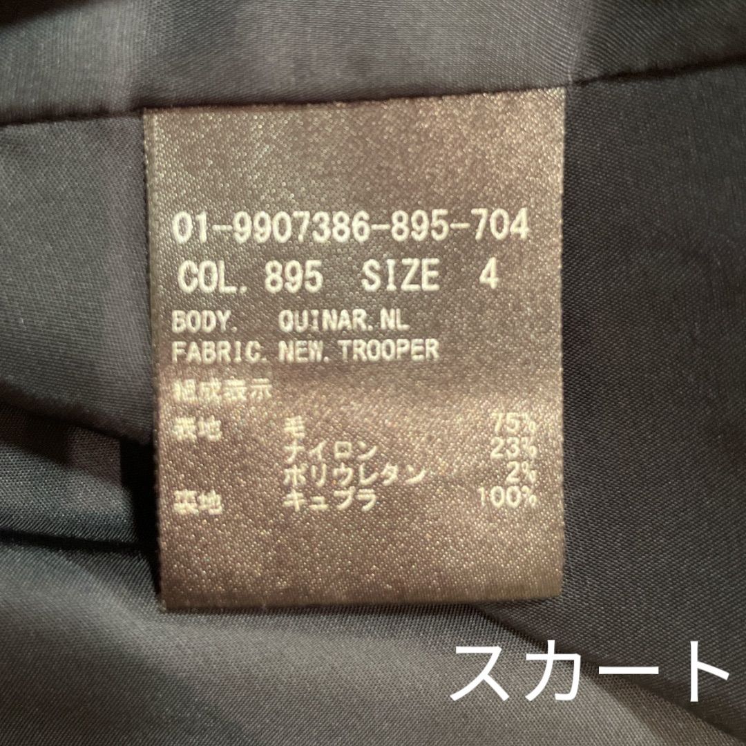 Theory セオリー ノーカラースカートスーツ ノーカラージャケット