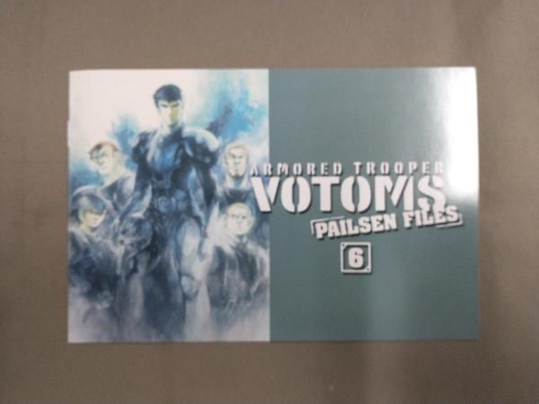 DVD 装甲騎兵ボトムズ ペールゼン・ファイルズ6(初回限定生産) - メルカリ