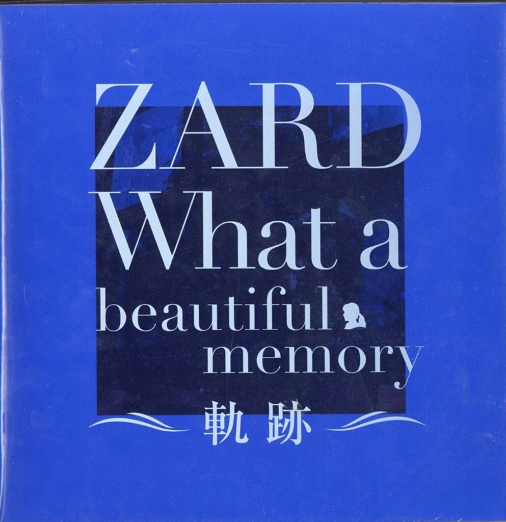 パンフレット ZARD ZARD What a beautiful memory 軌跡 - メルカリ