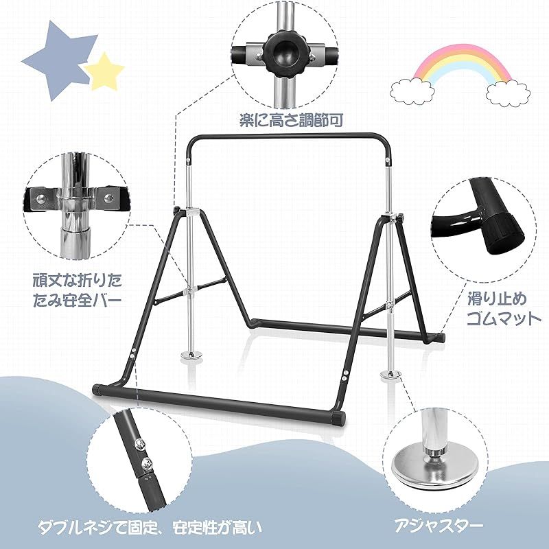 BangTong&Li 子供用 ぶら下がり鉄棒 折りたたみ 多機能 てつぼう 耐 