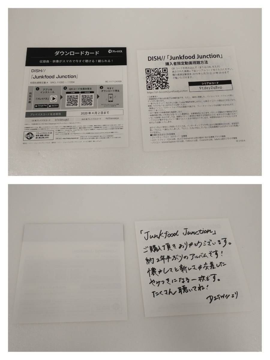 DISH// CD Junkfood Junction 初回生産限定盤A DVD付 2枚組 - メルカリ
