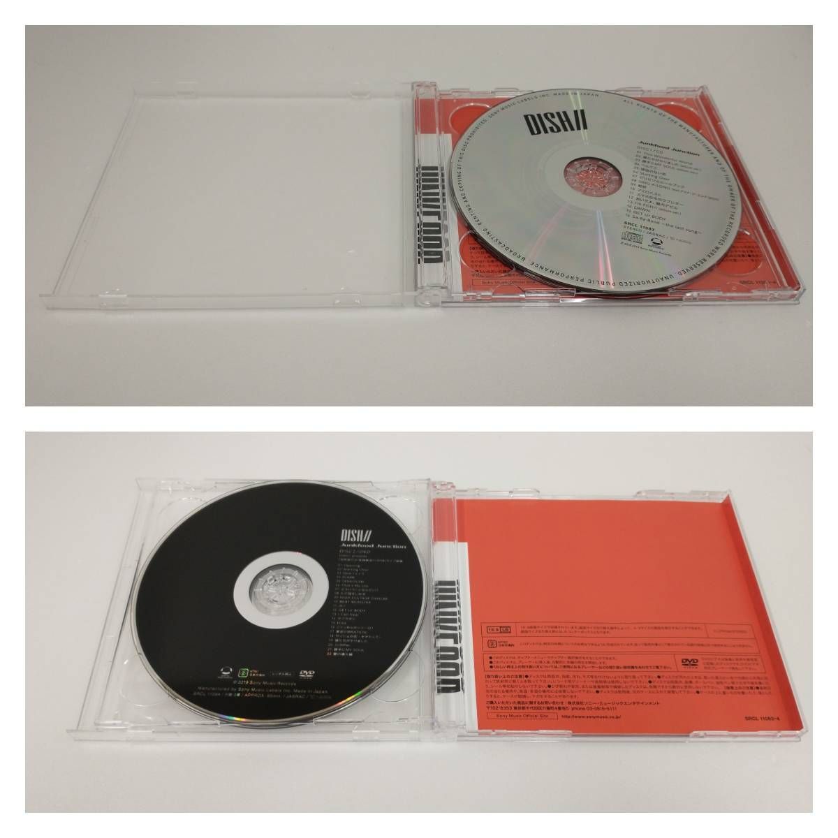 DISH// CD Junkfood Junction 初回生産限定盤A DVD付 2枚組 - メルカリ