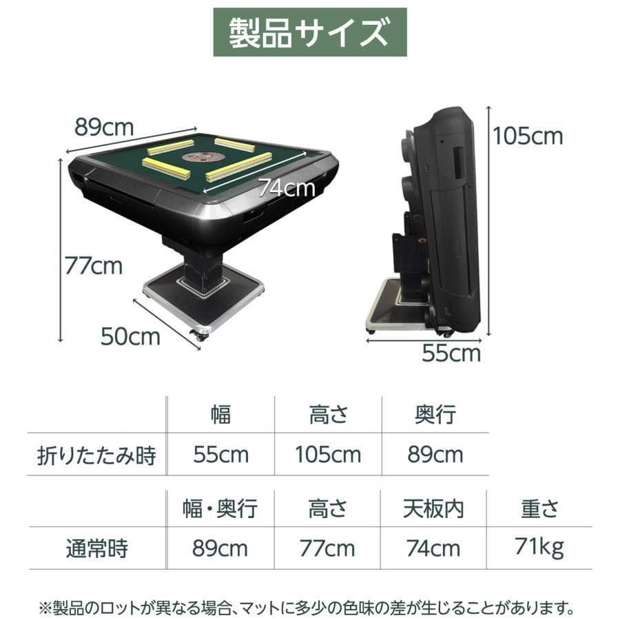 新 全自動麻雀卓 28mm 家庭用 折りたたみ 三人打ち 麻雀セット 雀荘79 新 全自動麻雀卓 28mm 家庭用 折りたたみ 三人打ち 麻雀セット 79雀荘