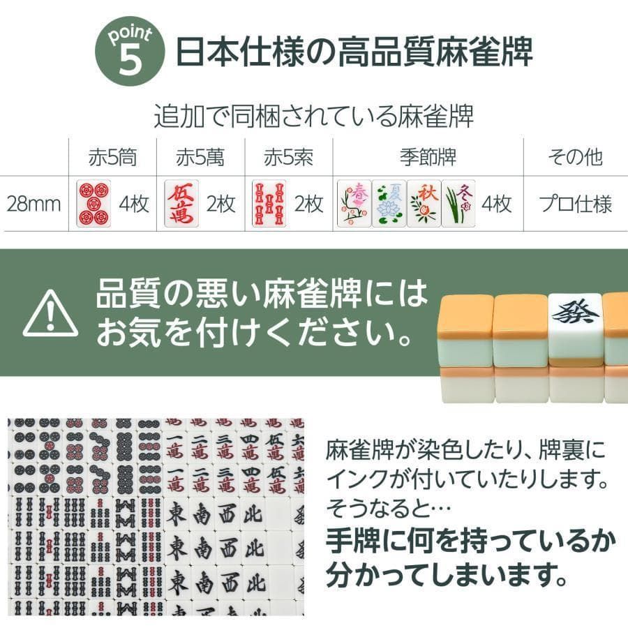 新 全自動麻雀卓 28mm 家庭用 折りたたみ 三人打ち 麻雀セット 79雀荘