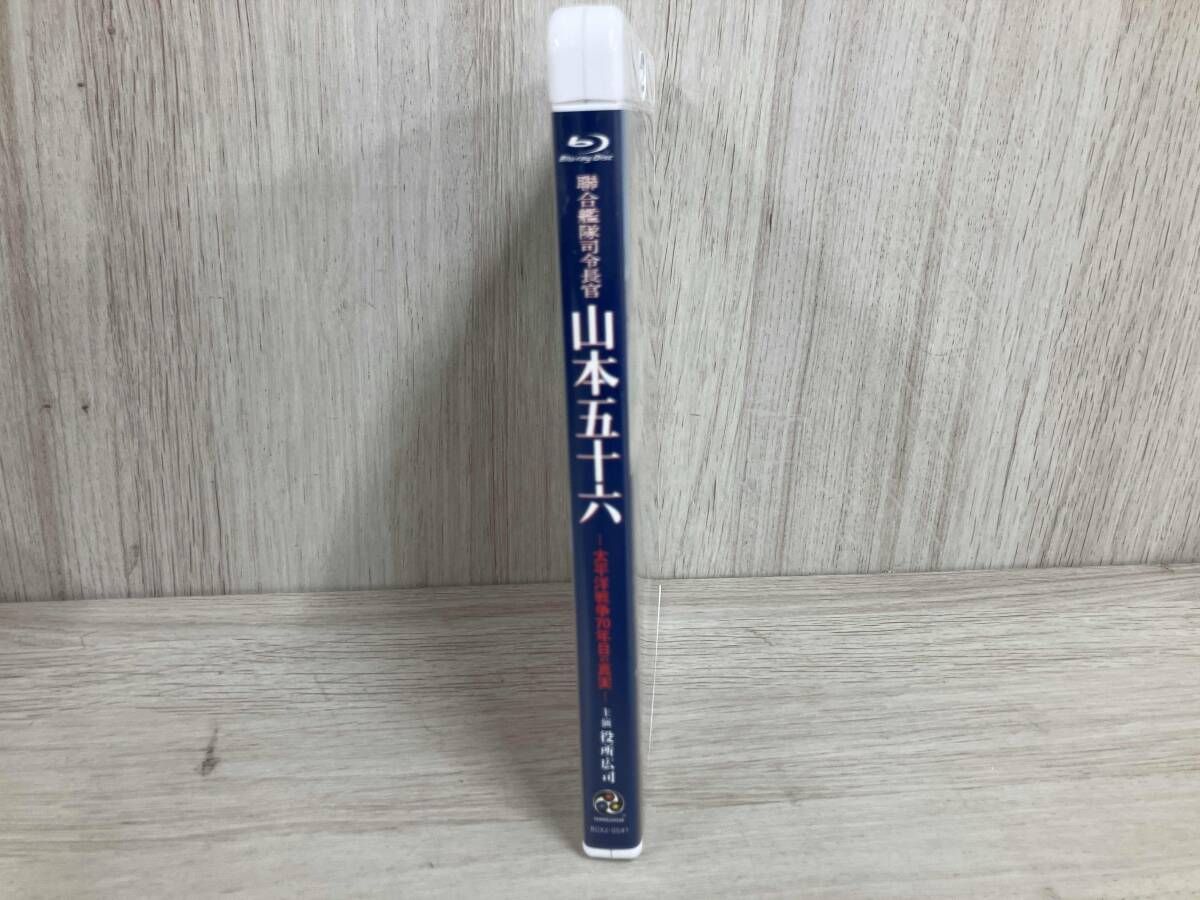 聯合艦隊司令長官 山本五十六-太平洋戦争70年目の真実-(Blu-ray Disc