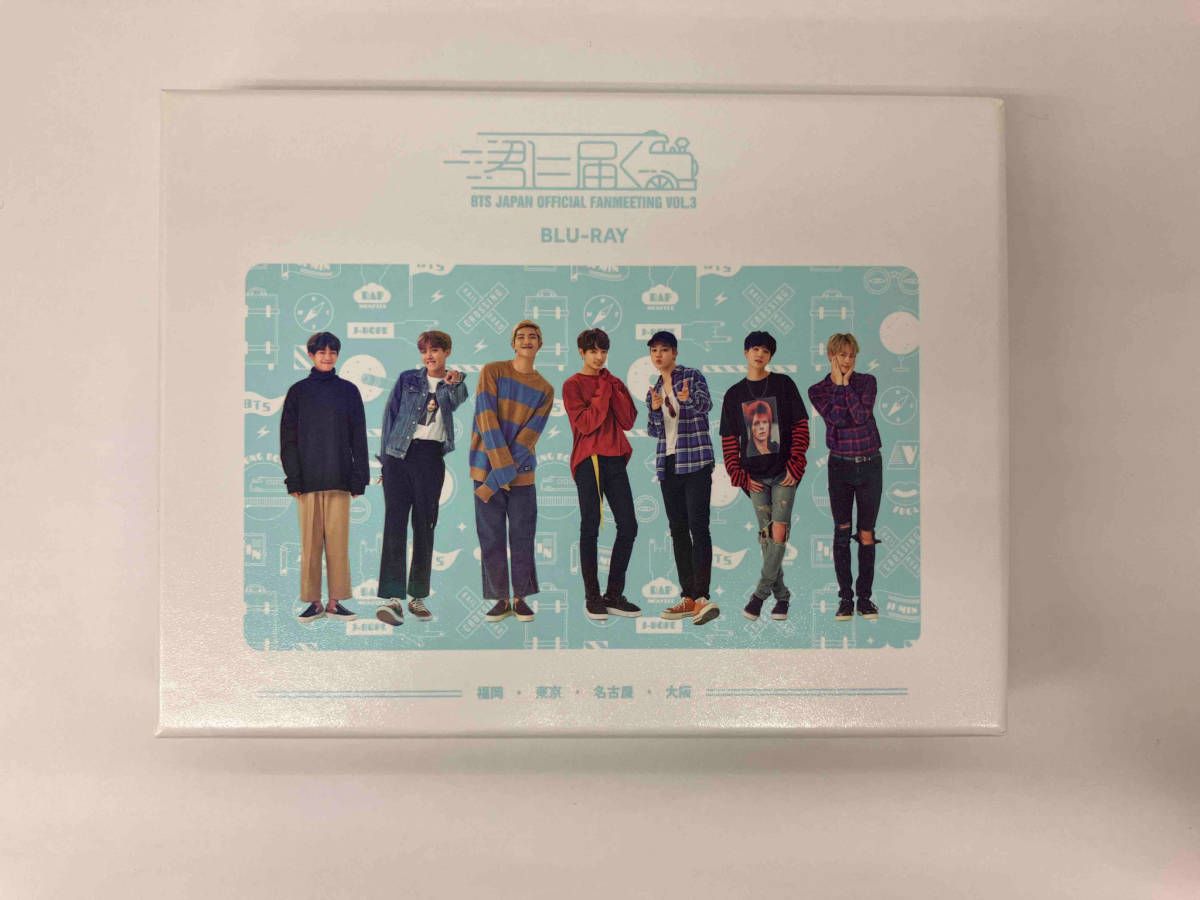 BTS 防弾少年団 君に届く DVD 【公式通販】