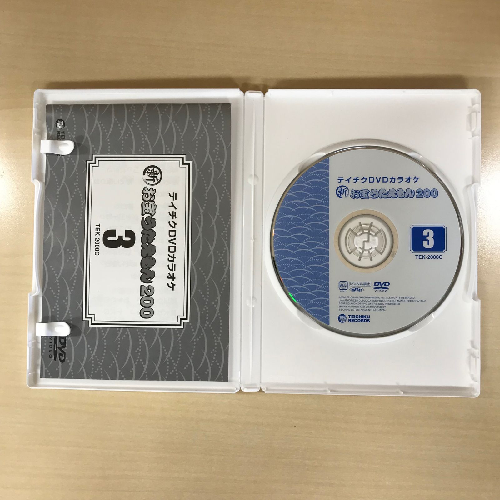 DVD】テイチクDVDカラオケ 新お宝うたえもん200 3巻/【ジャンル】音楽