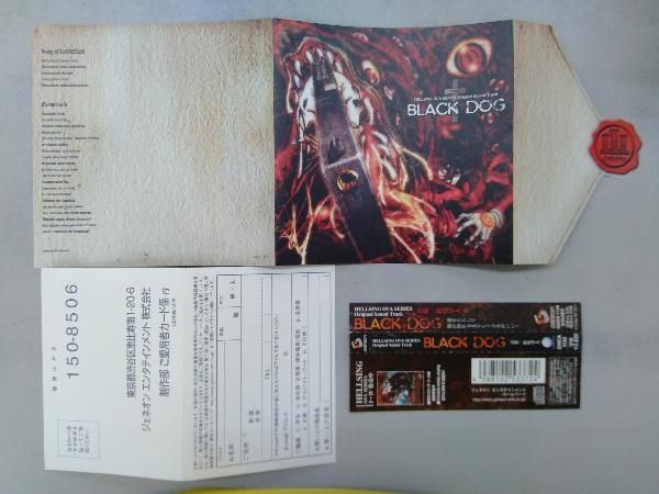 松尾早人(音楽) CD HELLSING OVA SERIES OST BLACK DOG - メルカリ 松尾早人(音楽) CD HELLSING OVA SERIES OST BLACK DOG - メルカリ