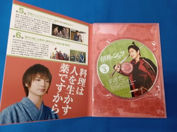 信長のシェフ DVD-BOX  &  CD  セット DVD 信長のシェフ DVD-BOX - メルカリ