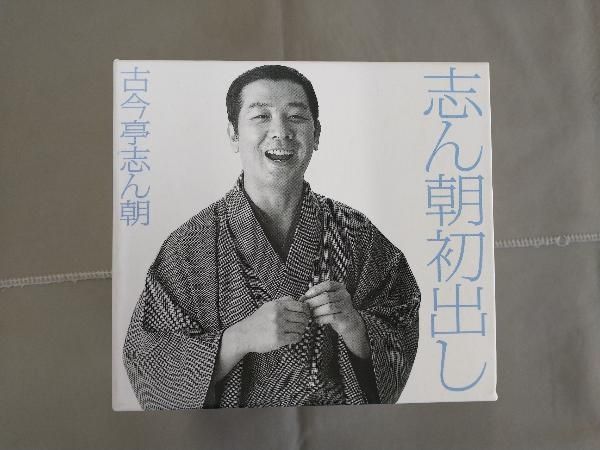 古今亭志ん朝 CD 志ん朝初出し - メルカリ