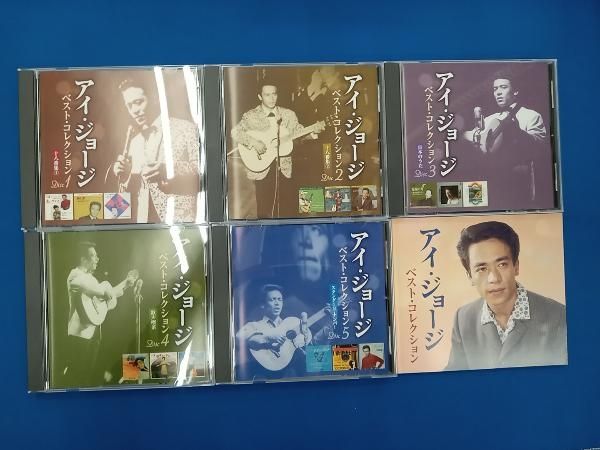 アイ・ジョージ CD アイ・ジョージ ベスト・コレクション - メルカリ