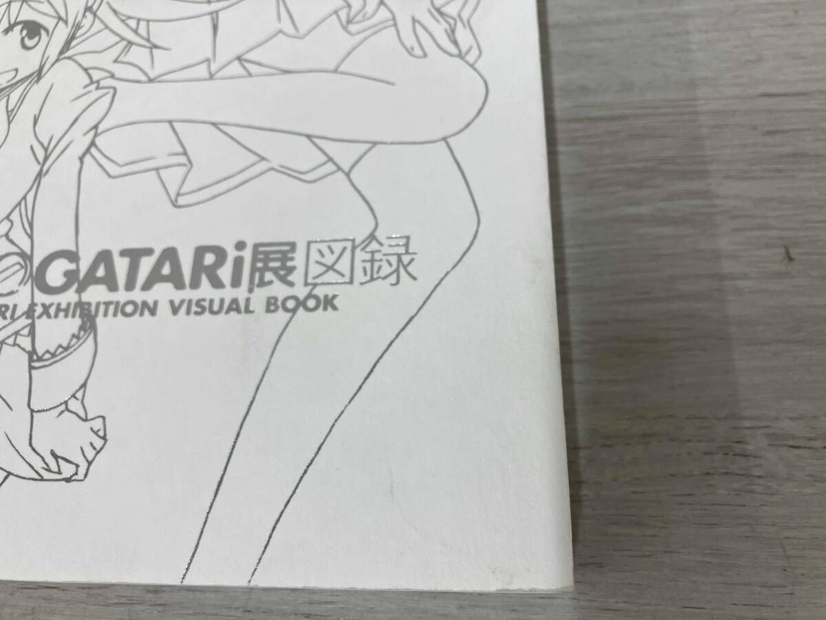 MADOGATARI展図録 MADOGATARI EXHIBITION VISUAL BOOK - メルカリ