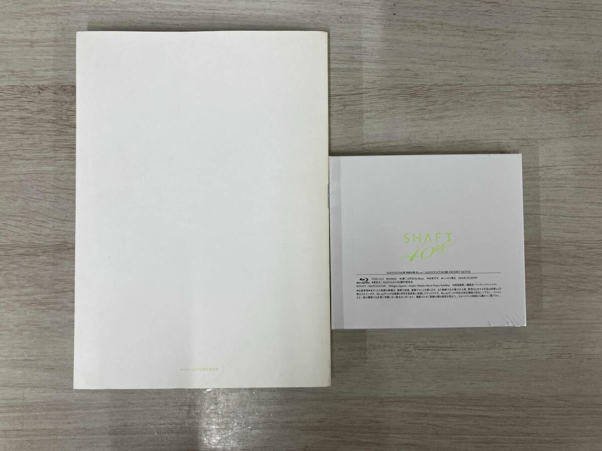 MADOGATARI展図録 MADOGATARI EXHIBITION VISUAL BOOK - メルカリ