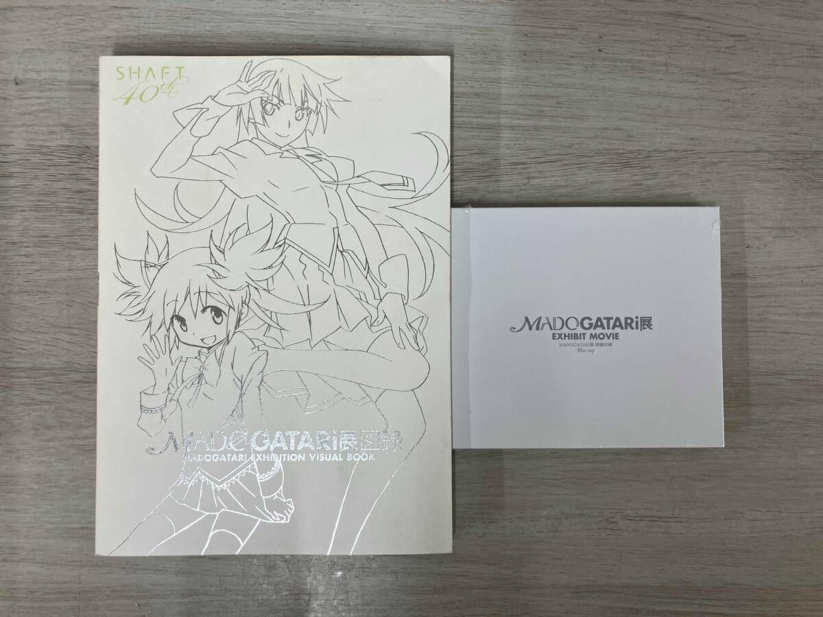 MADOGATARI展図録 MADOGATARI EXHIBITION VISUAL BOOK - メルカリ