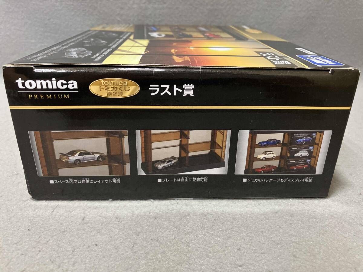 トミカくじ第２弾 ラスト賞とT賞セット トミカくじ第2弾ラスト賞日産スカイラインGT-R(BNR32)+日産