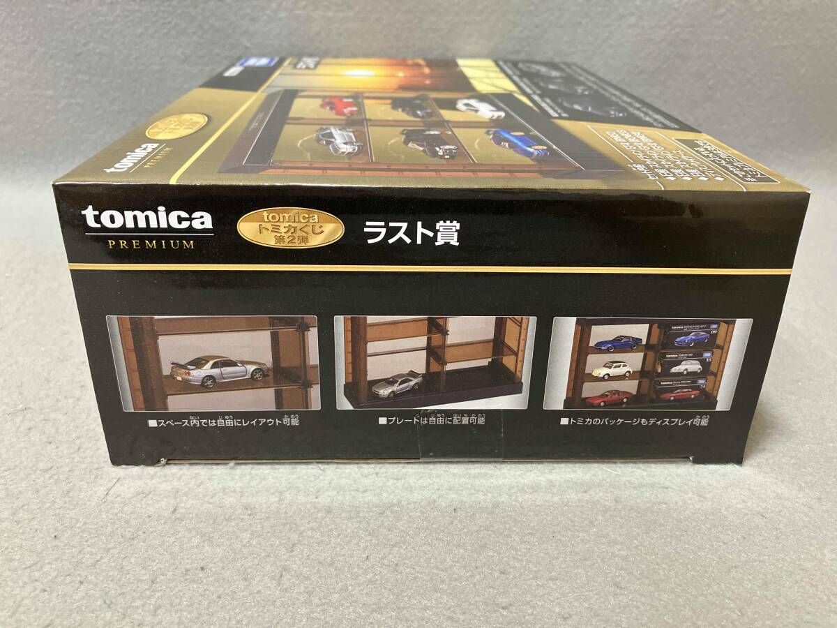 トミカくじ第2弾ラスト賞日産スカイラインGT-R(BNR32)+日産