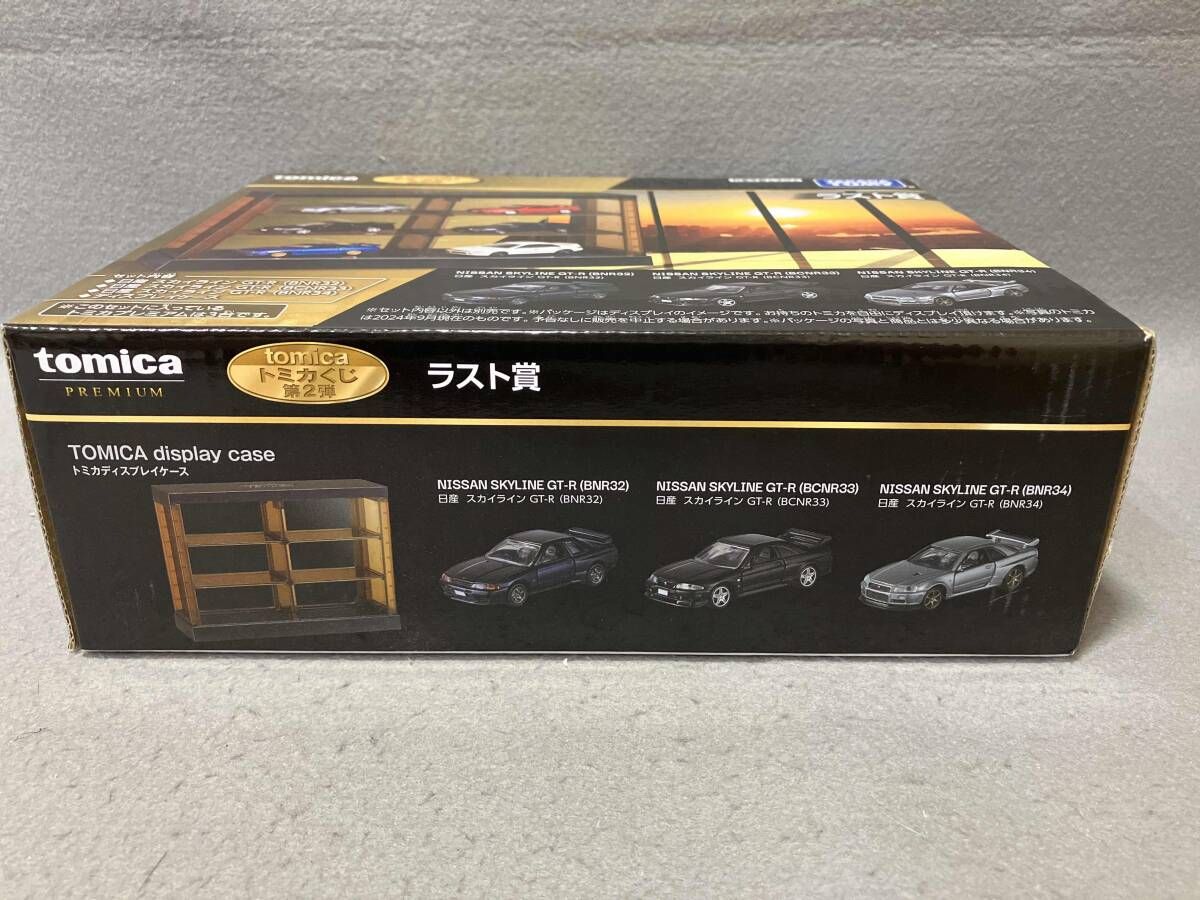 トミカくじ第2弾ラスト賞日産スカイラインGT-R(BNR32)+日産