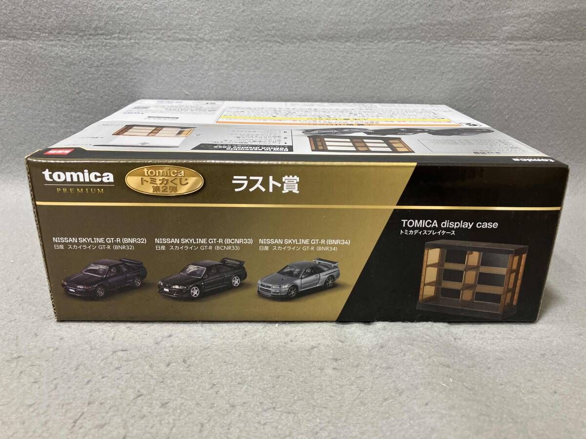 トミカくじ第2弾ラスト賞日産スカイラインGT-R(BNR32)+日産