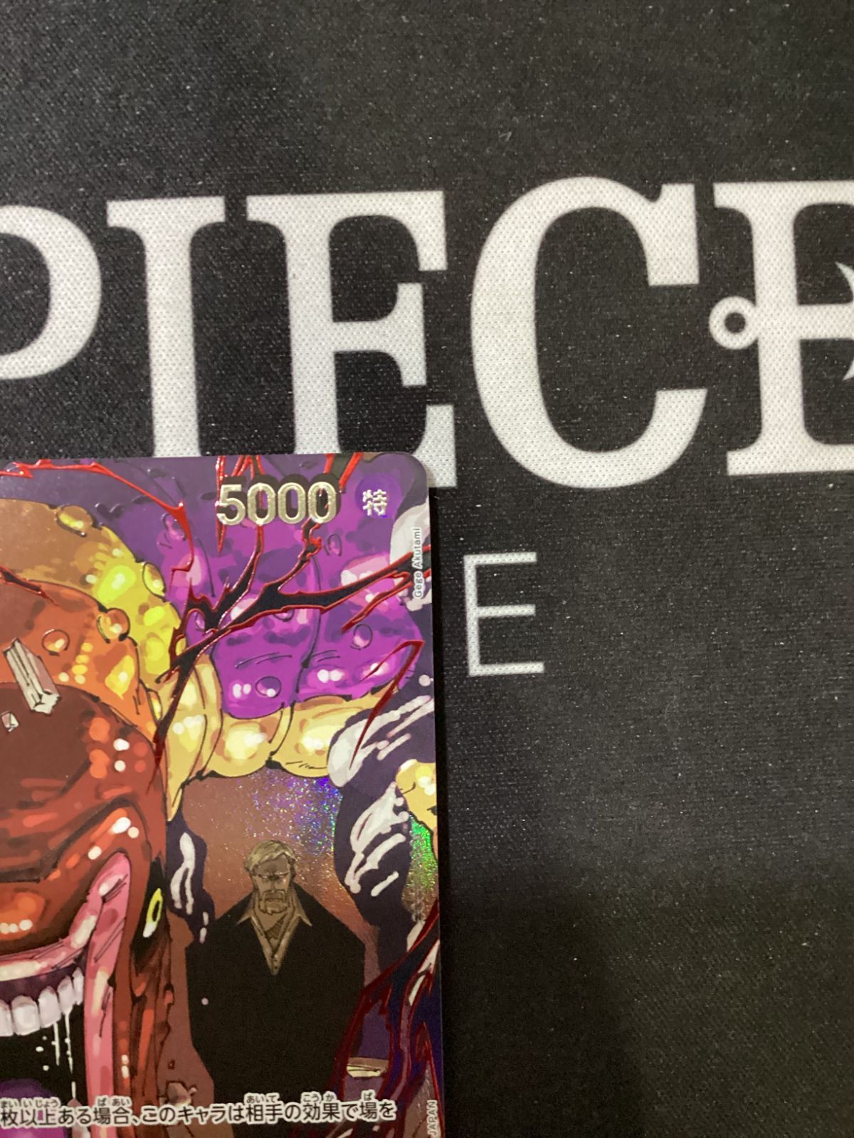 ○792 ワンピースカード シェパード・十・ピーター聖 パラレル 赤