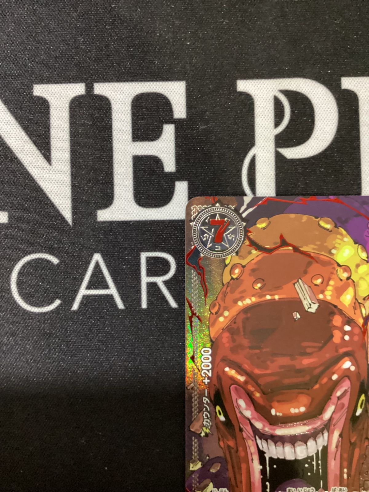 ○792 ワンピースカード シェパード・十・ピーター聖 パラレル 赤