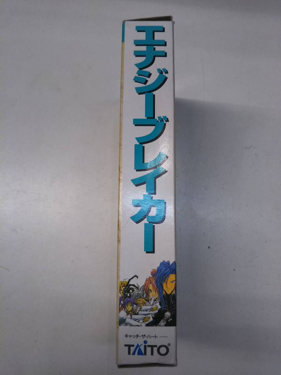 エナジーブレイカー エナジーブレイカー SFC スーパーファミコン