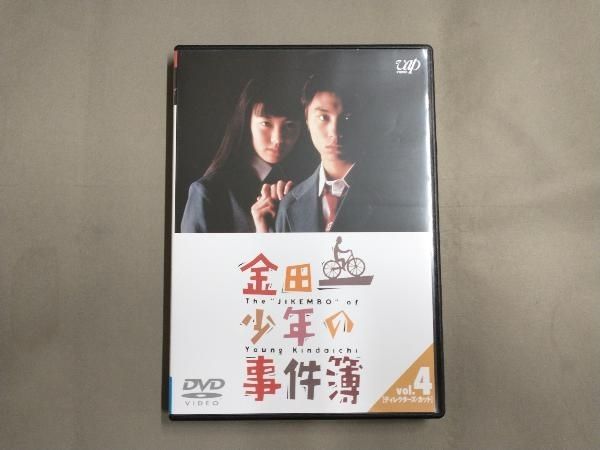 DVD 金田一少年の事件簿 VOL.4(ディレクターズカット) - メルカリ