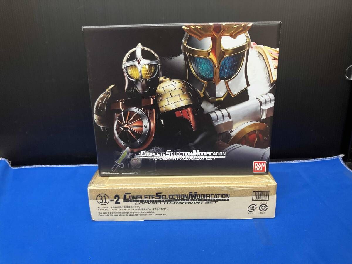 CSM ロックシード シャルモンセット プレバン限定 仮面ライダー鎧武