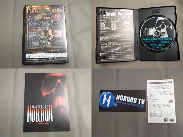 DVD マスターズ・オブ・ホラー DVD-BOX Vol.1 - メルカリ