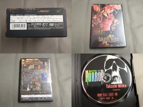 DVD マスターズ・オブ・ホラー DVD-BOX Vol.1 - メルカリ