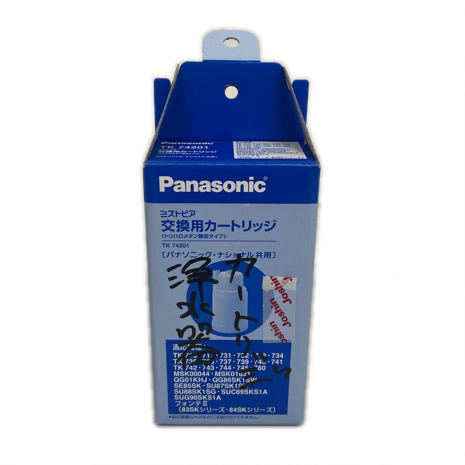 Panasonic浄水器交換用カートリッジ(トリハロメタン除去タイプ) Amazon