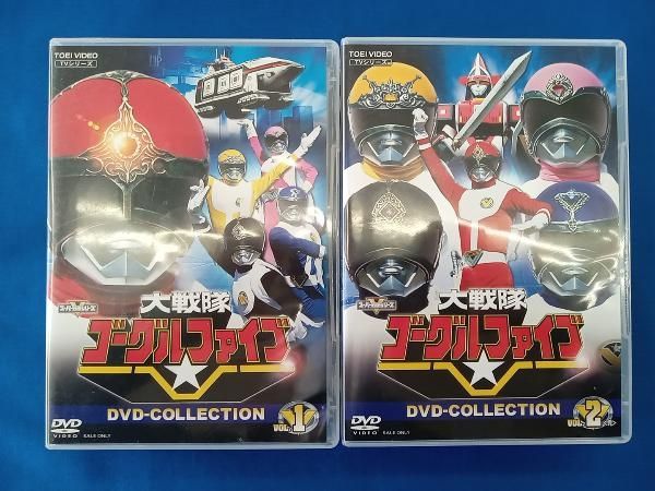 DVD 【※※※】[全2巻セット]大戦隊ゴーグルファイブ DVD COLLECTION VOL