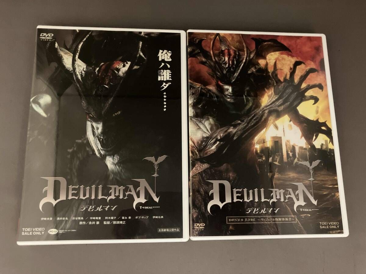 付属品欠品 DVD デビルマン プレミアムセット - メルカリ