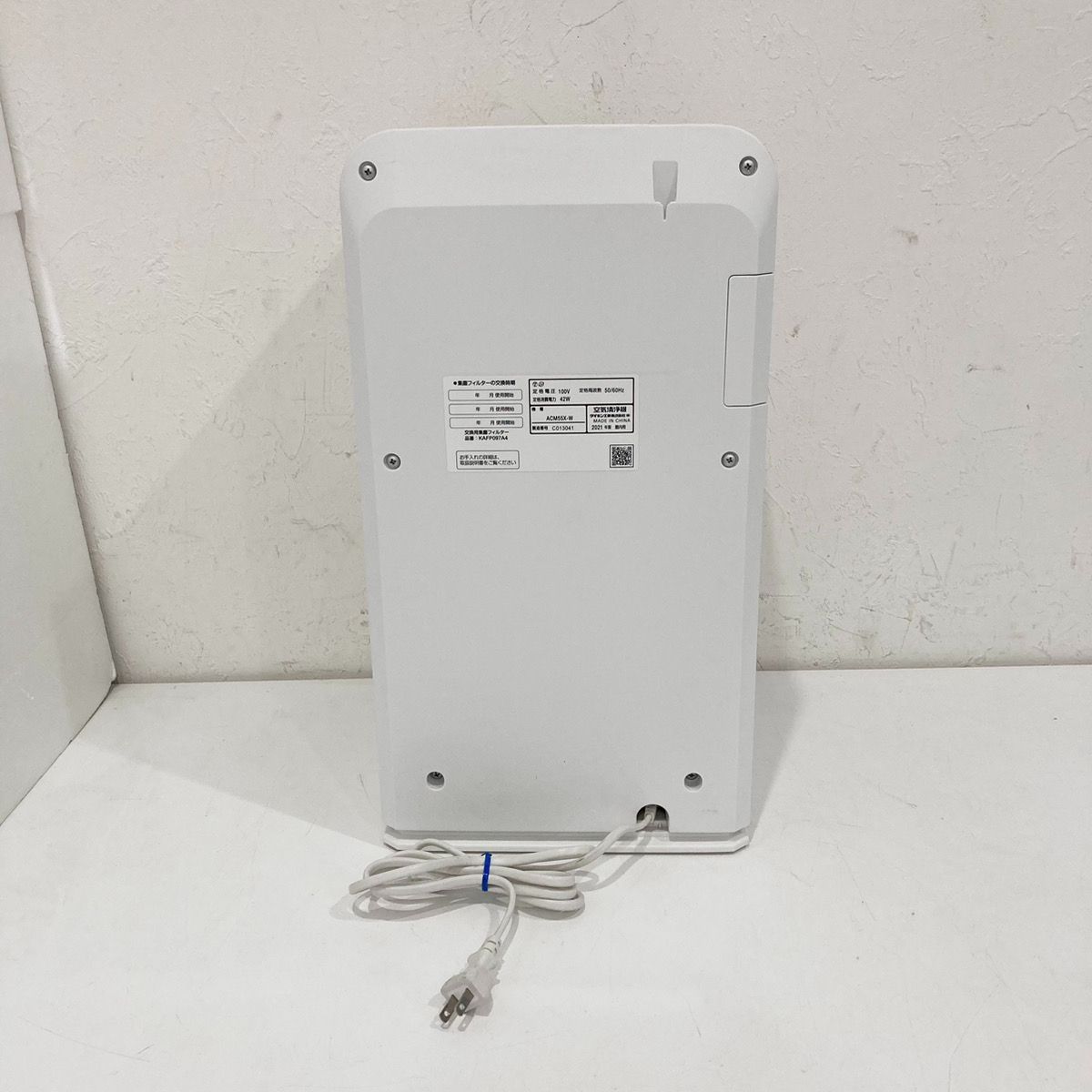 ダイキン ACM55X-W ストリーマ空気清浄機 25畳 コンパクト DAIKIN 集塵