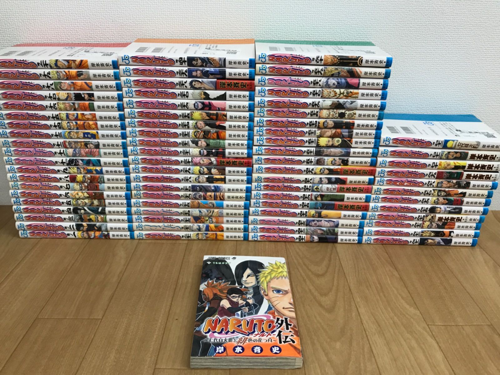 ☆NARUTO ナルト 1~72巻 コミック全巻セット+ 外伝1冊 岸本斉史