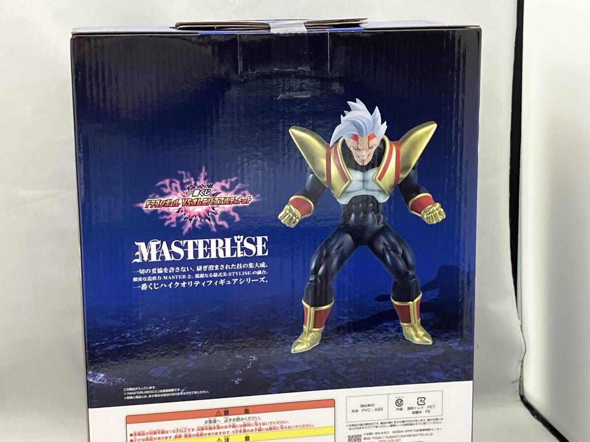 一番くじ ドラゴンボール オムニバスアルティメット B賞　スーパーベビー2 B賞 スーパーベビー2 MASTERLISE 一番くじ ドラゴンボール VS