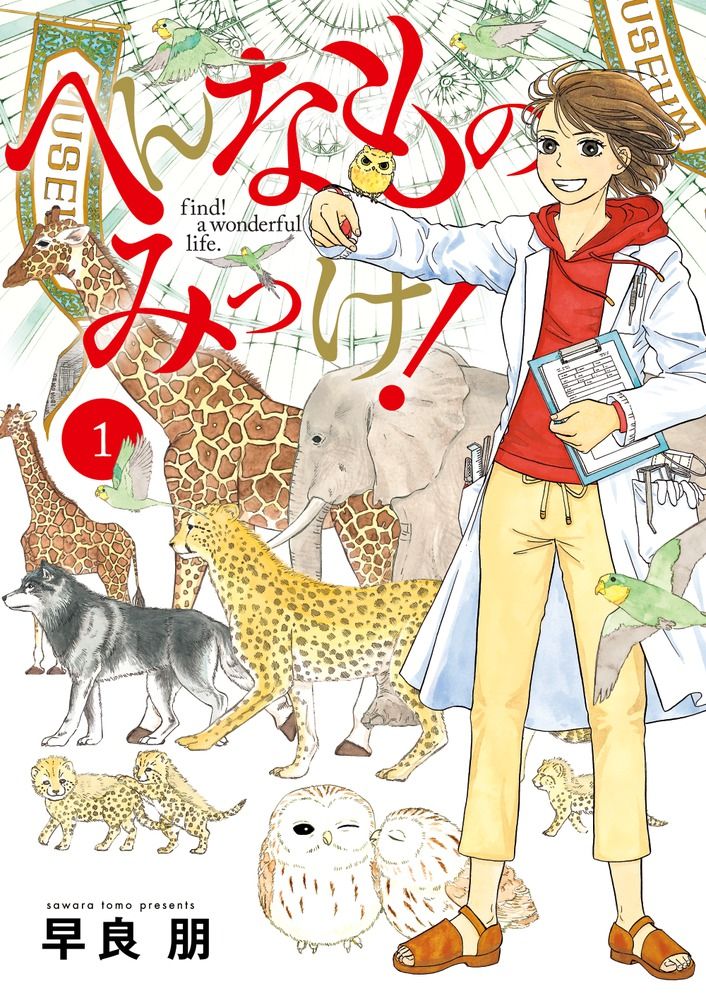 未開封】ワンピース レターパッド2冊 ルフィ、ゾロ レア 当時 麦わらの一味