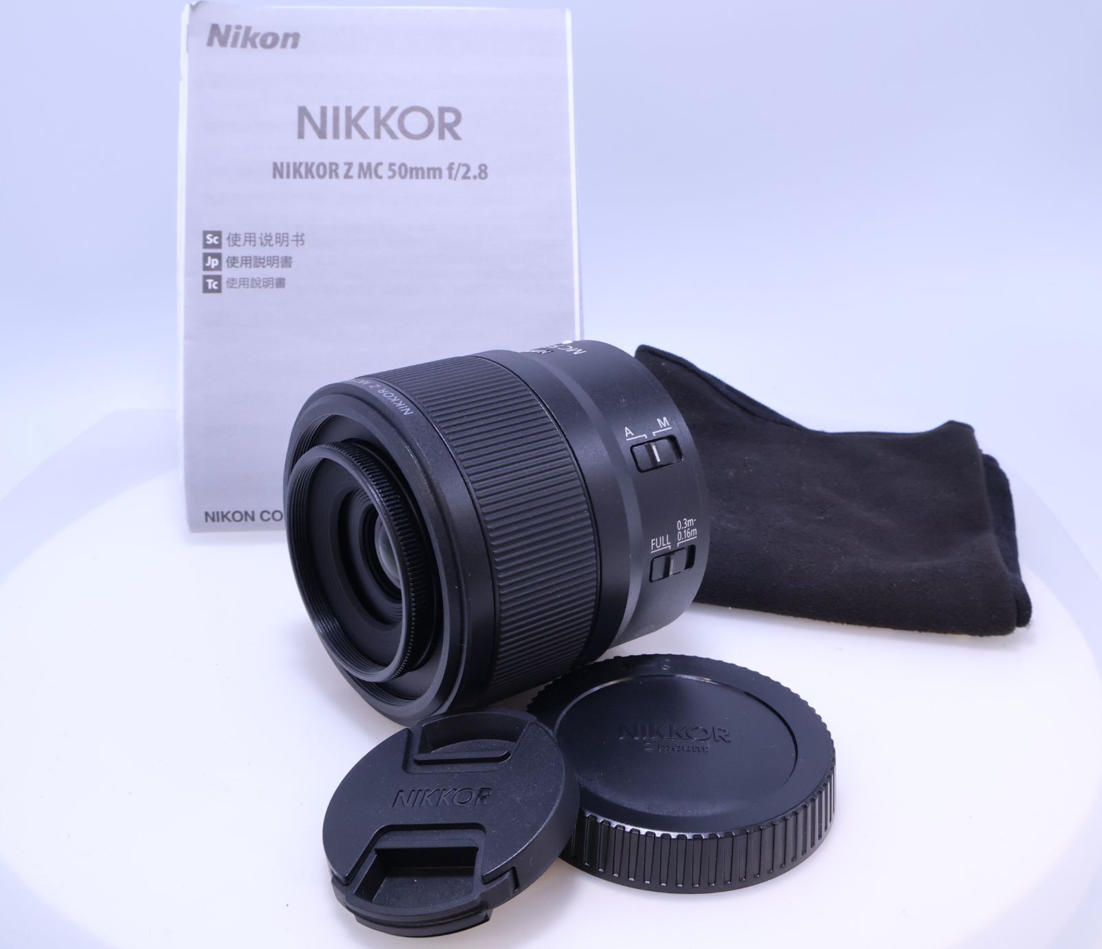 超 Nikon NIKKOR Z MC 50 mm f 2 8 Zマウント フルサイズ対応 NZMC 単焦点マクロレンズ