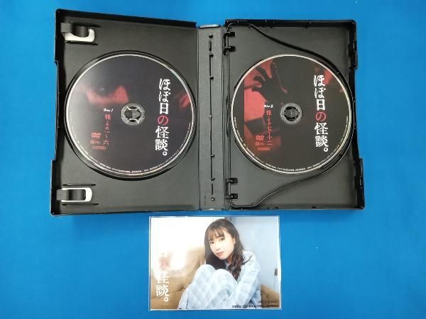 DVD ほぼ日の怪談。 - メルカリ