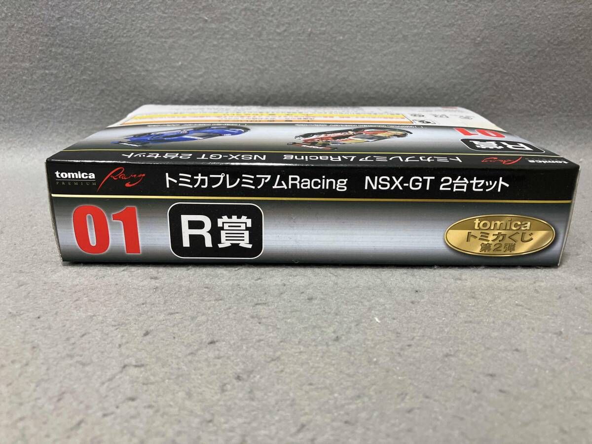 未開封】トミカくじ 第2弾 R賞 01 Honda NSX-GT 2 MODELS Collection
